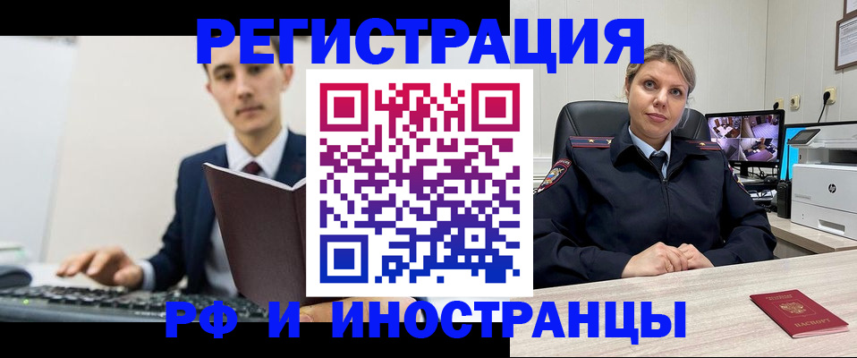 регистрация для дет. сада в Воронежской области