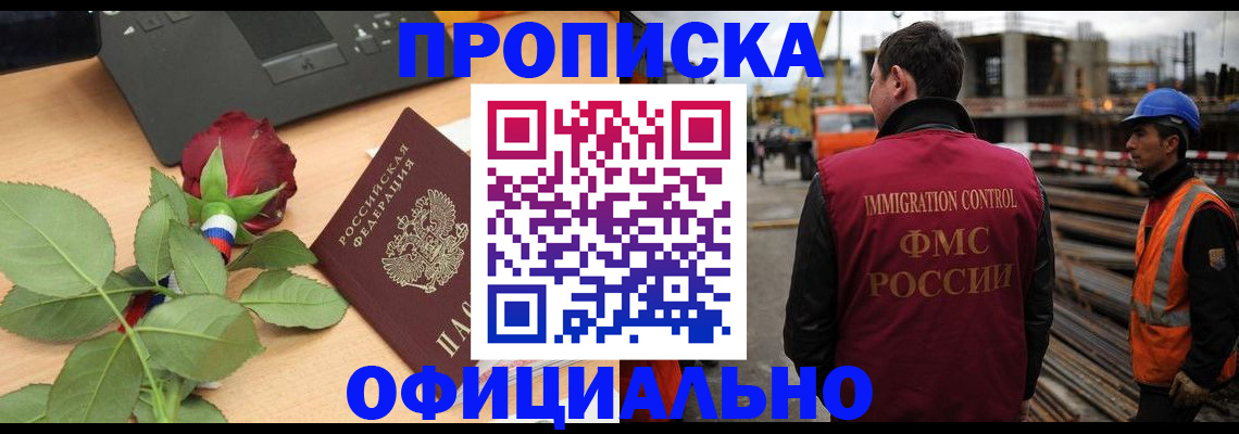 форма 3 в Воронежской области